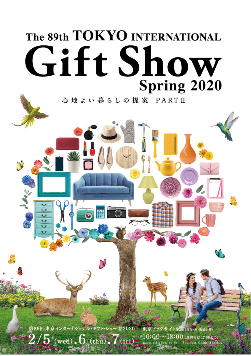 東京ギフトショー2020春に出展します！